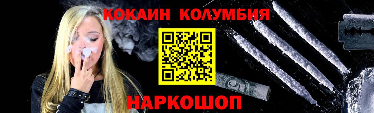 даркнет сайт  КОКАИН FishScale  Вход с VPN  Чита  КОКАИН Fish Scale 