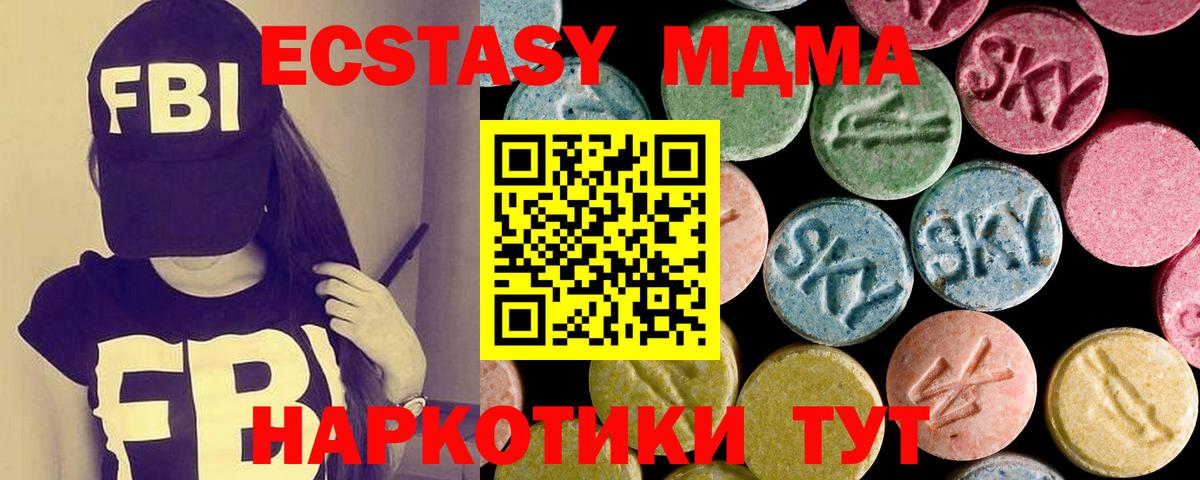 Ecstasy Punisher Чита