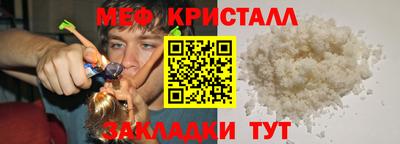 МДМА Малгобек