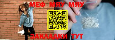 каннабис Мариинск