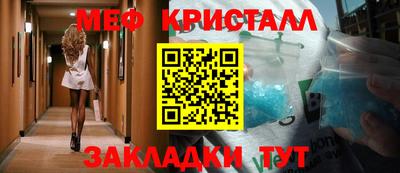 прущая мука Ликино-Дулёво