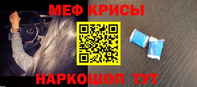 МДМА Малгобек