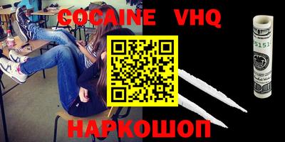ГАЛЛЮЦИНОГЕННЫЕ ГРИБЫ Ливны