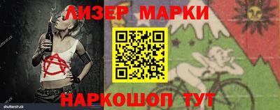 МДМА Малгобек
