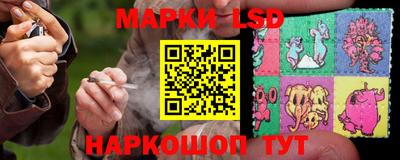 каннабис Мариинск