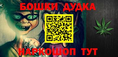 каннабис Мариинск