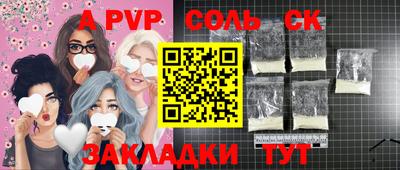 каннабис Мариинск