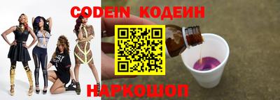 ГАЛЛЮЦИНОГЕННЫЕ ГРИБЫ Ливны