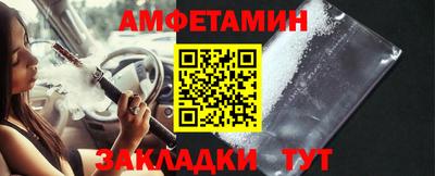 ALPHA PVP Лесосибирск
