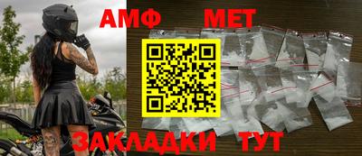 ALPHA PVP Лесосибирск