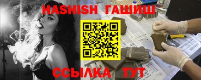 ALPHA PVP Лесосибирск