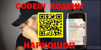 ГАЛЛЮЦИНОГЕННЫЕ ГРИБЫ Ливны