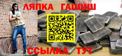 ALPHA PVP Лесосибирск