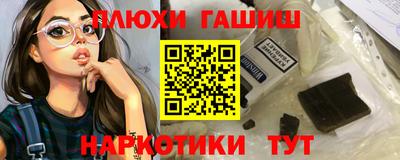 прущая мука Ликино-Дулёво