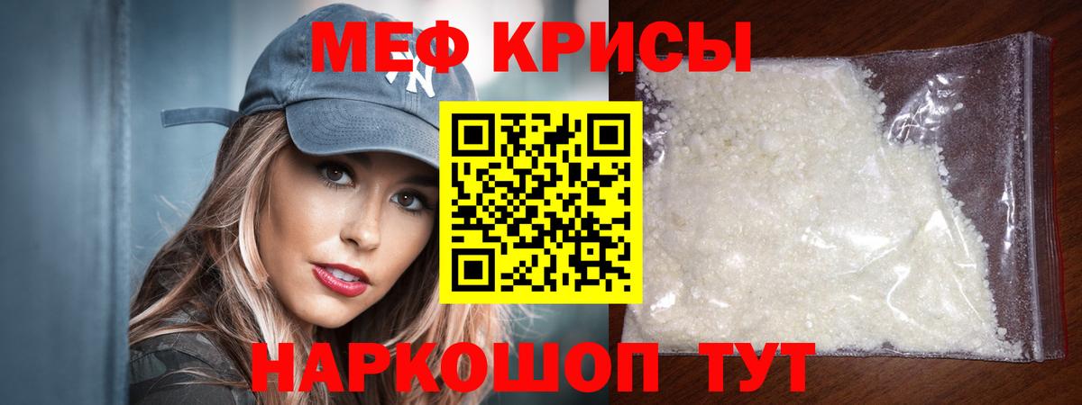 Чита  Мефедрон 4 MMC  Меф  Вход с VPN 