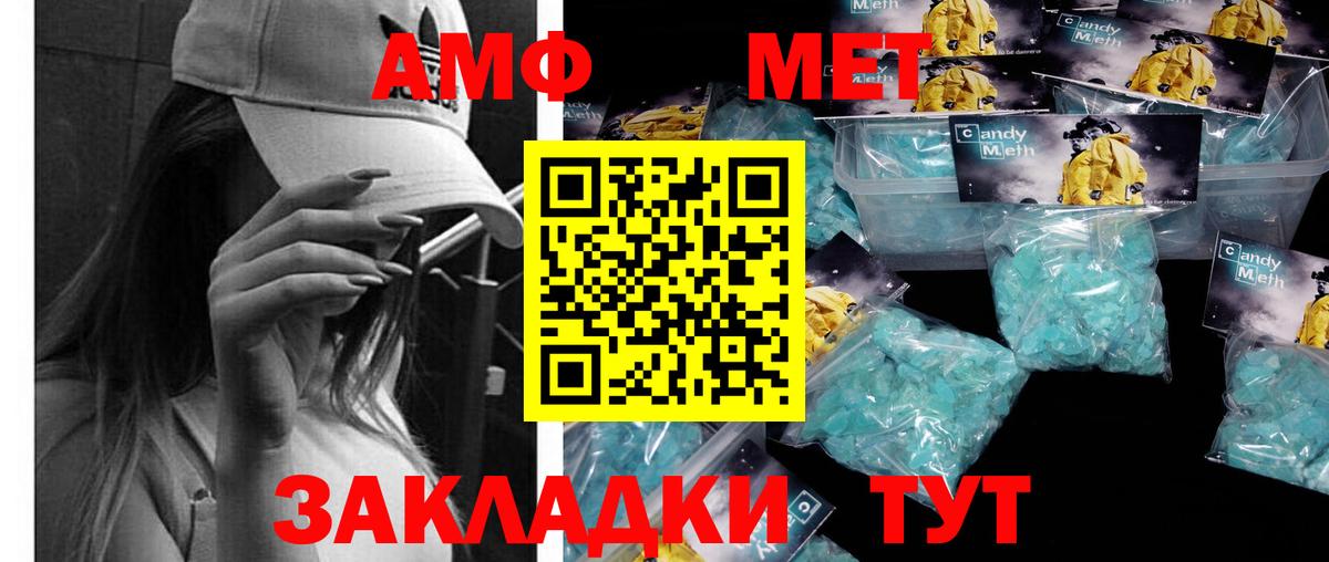 Чита  Метамфетамин мет  Вход с VPN  Метамфетамин мет 