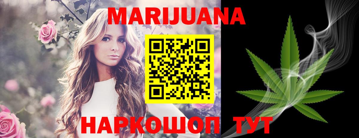 МАРИХУАНА MAZAR  Марихуана план  Чита  Бошки Шишки OG Kush  Вход с VPN 